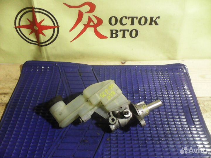 Главный тормозной цилиндр