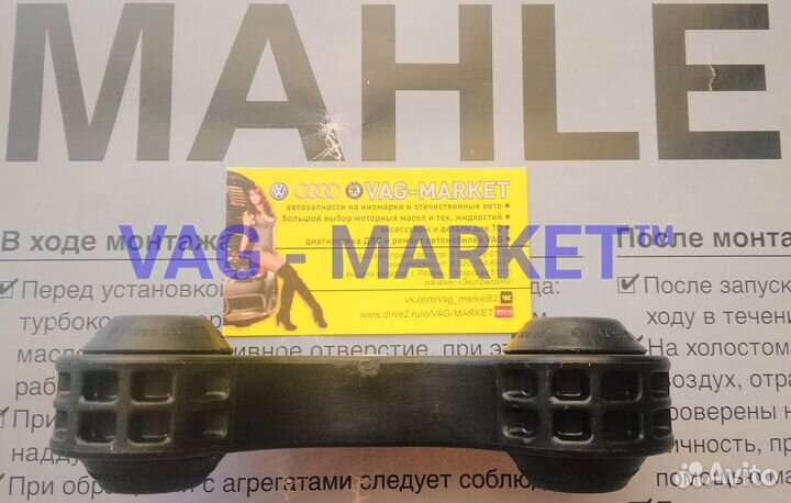 Стойка Тяга Стабилизатора VAG Audi A6 C6 RS6 4F5