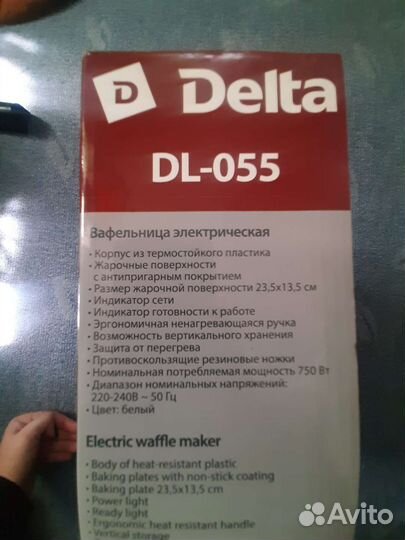 Электрическая вафельница