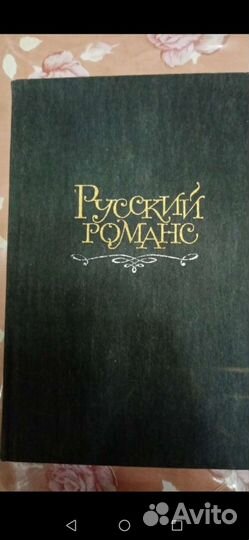 Фольклор.Книги СССР