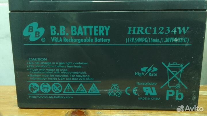 Аккумулятор