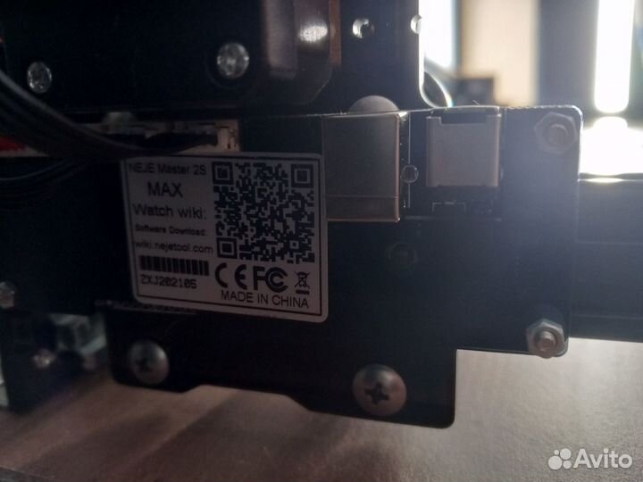 Лазерный гравировальный станок neje Master 2S