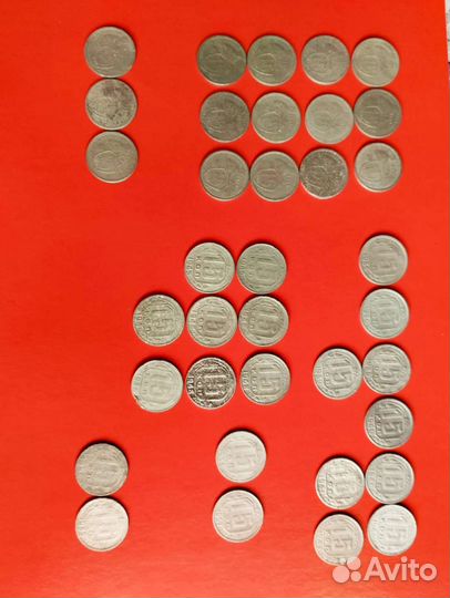 Монеты ранние советы 15 копеек до 1957