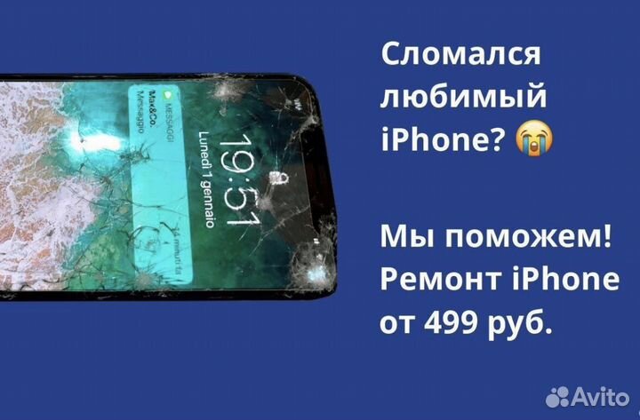 iPhone 14 Pro Max в Xs Max 512gb Black RFB