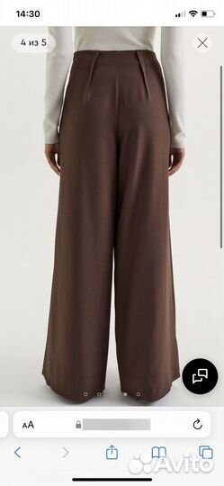 Брюки палаццо теплые