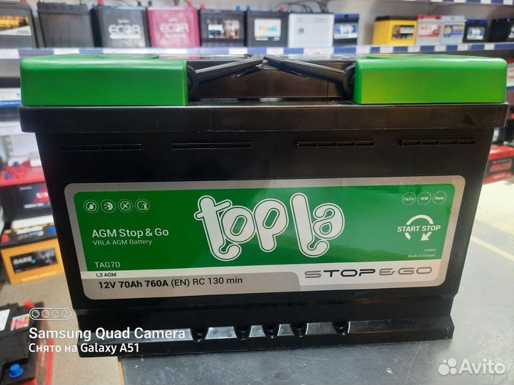 Гелевый аккумулятор start-stop 70Ач Topla AGM