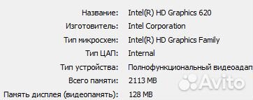 Ноутбук Lenovo ideapad
