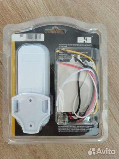 Пульт 2-канальный