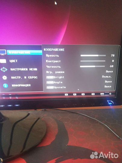 Монитор для компьютера 24 дюйма