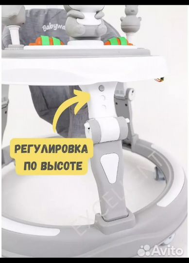 Ходунки детские новые