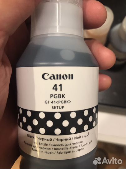 Чернила для принтера Canon pixma