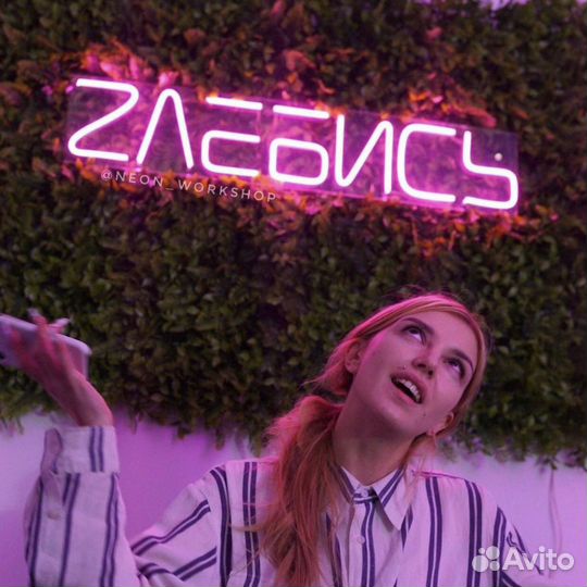 Неоновая вывеска Москва