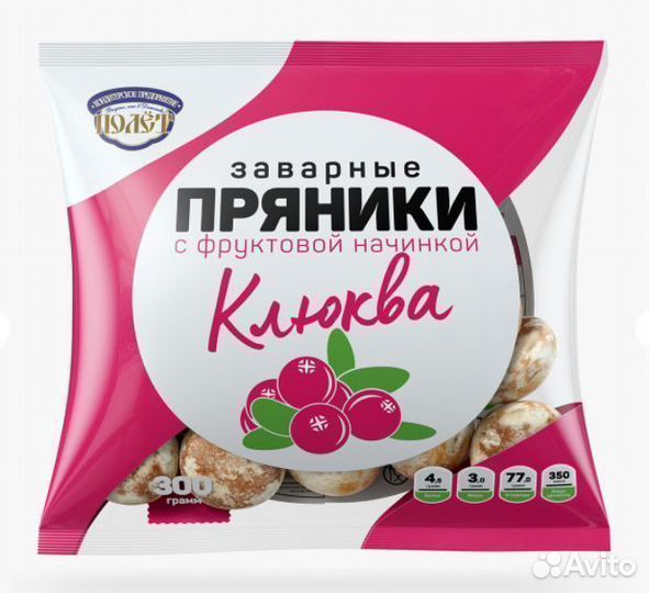Опт - Пряники Полёт Заварные Клюква 300г