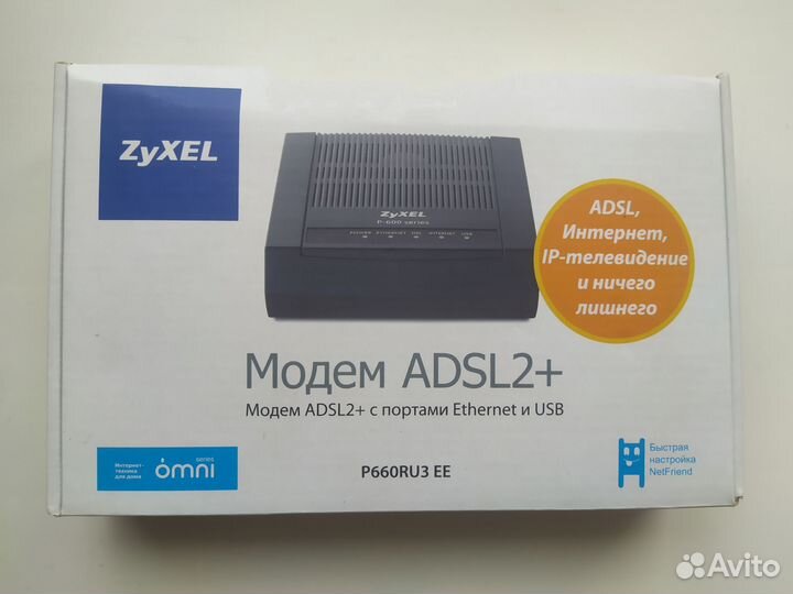 Двухдиапазонный модем