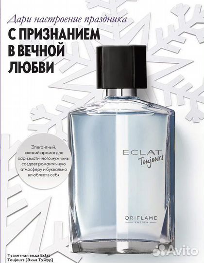 Парфюм в ассортименте