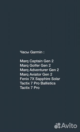 Garmin Mark aviator gen2
