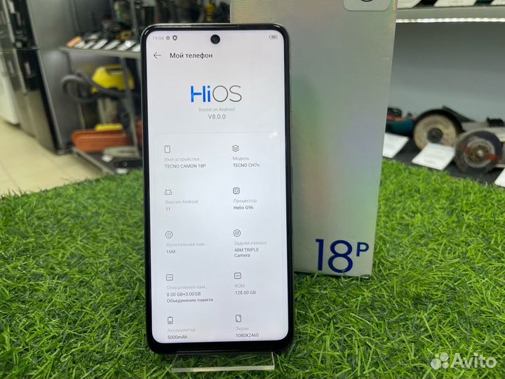 TECNO Camon 18P, 8/128 ГБ