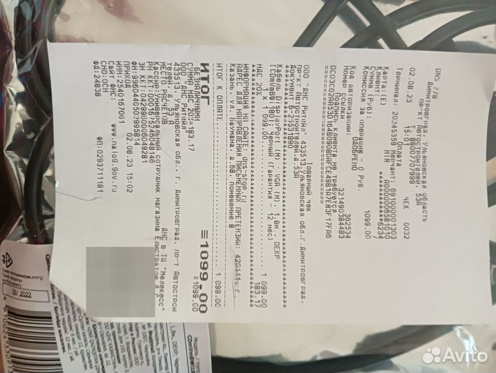 Кабель DP (M) - VGA (M), 1.8, dexp