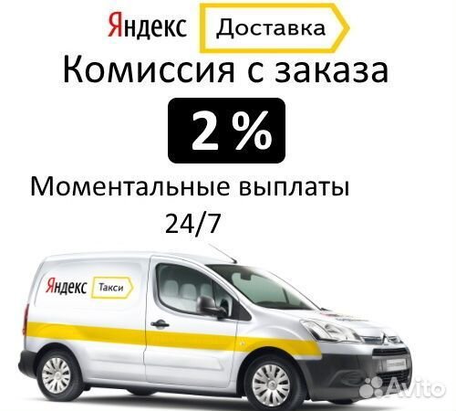 Работа водителем на своей машине