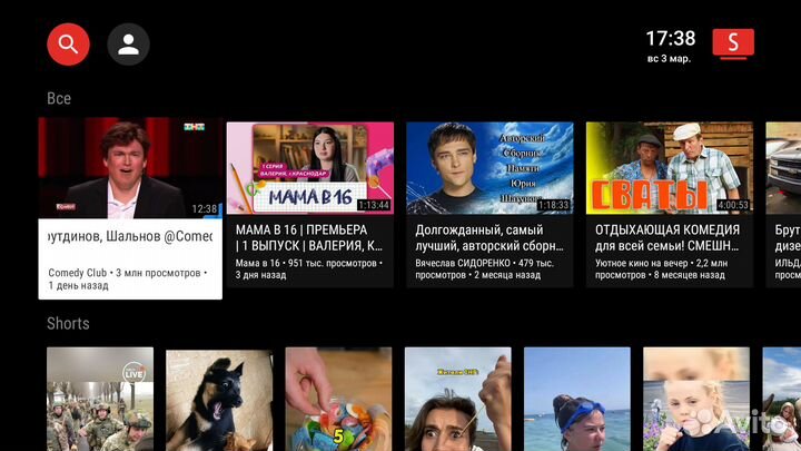 Приставка для телевизора на андроиде 700+ каналов