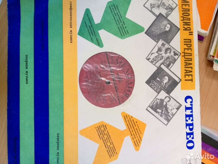 Виниловые пластинки СССР