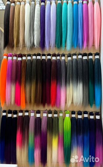 Канекалон FR премиум