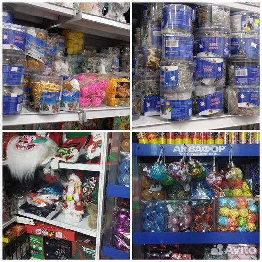 Новогодняя гирлянда штора 3х3 желтая