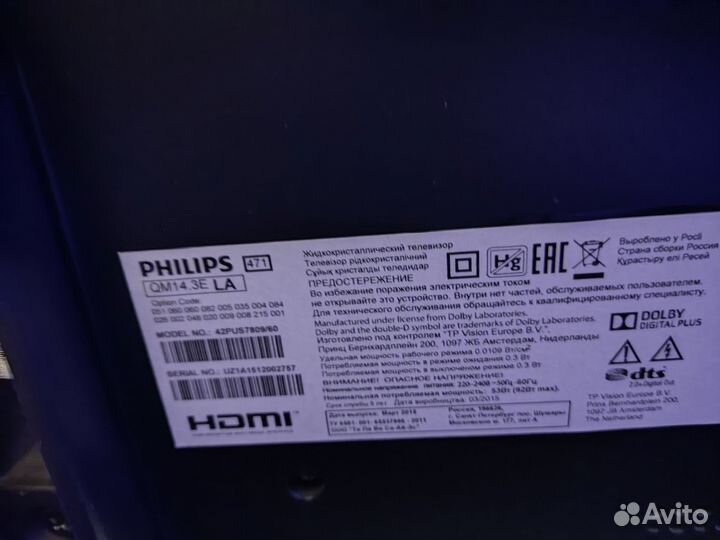 Телевизор philips 42pus7809