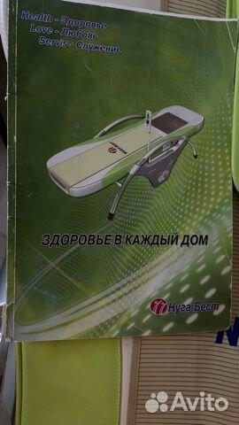 Массажная кровать нуга бест бу