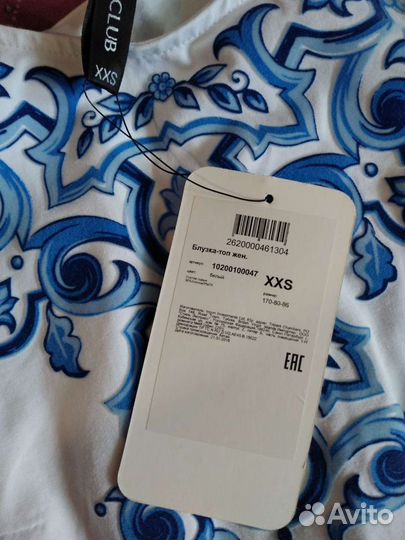 Блуза Concept Club XXS