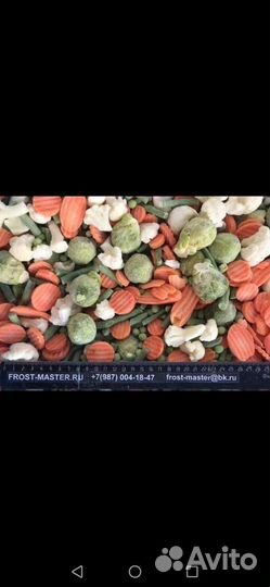 Ягоды овощи заморозка