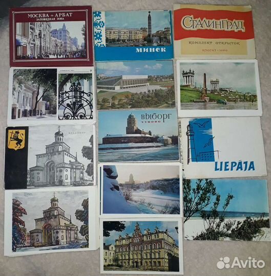 Наборы открыток.1937-1988 гг. Ч. 1