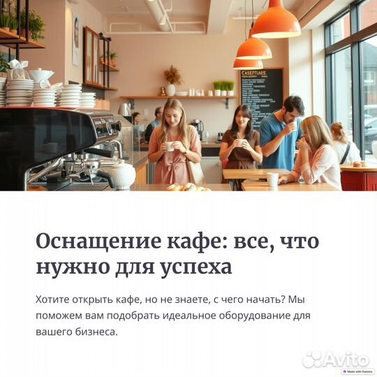 Витрина кондитерская