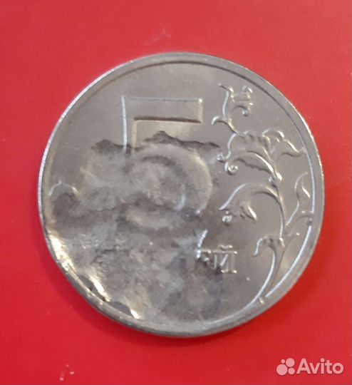 Брак монет России