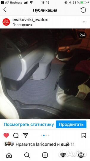 Автоковрики автомобильные toyota Regius