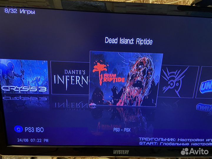Sony PS3 прошитая