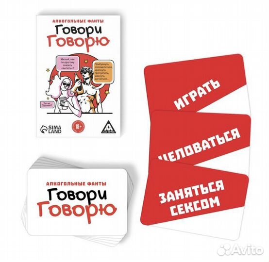 Настольные игры, фанты игры для взрослой компании