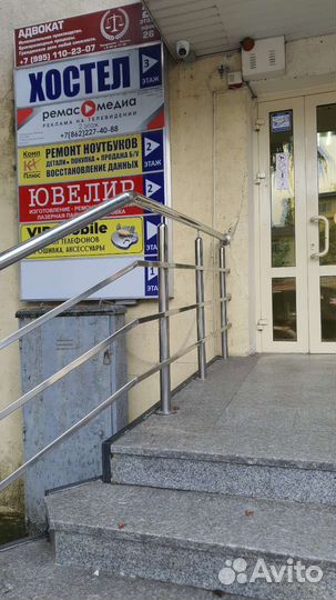 Хвост USB - Type-C с магнитным разъёмом