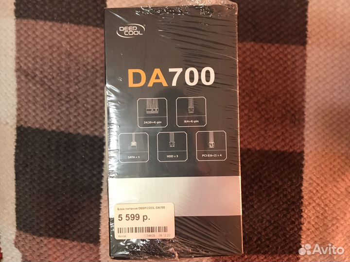 Блок питания deep cool DA700