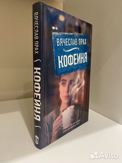 Книги российская проза