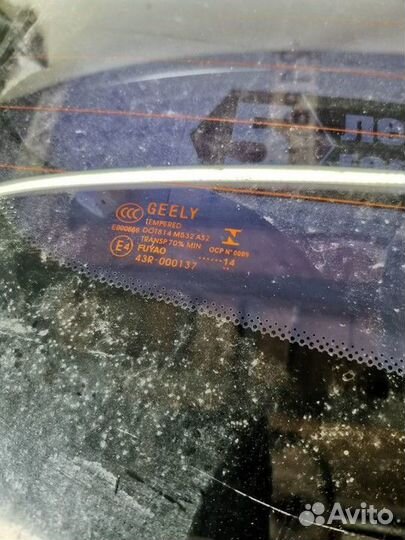 Стекло заднее (Geely Emgrand EC7)