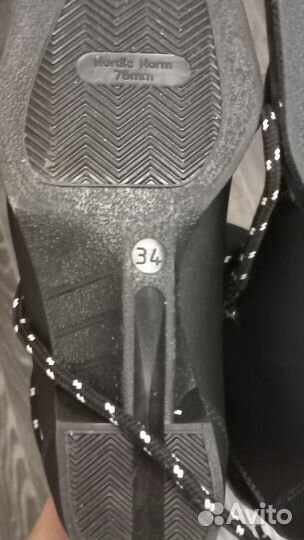 Лыжные ботинки