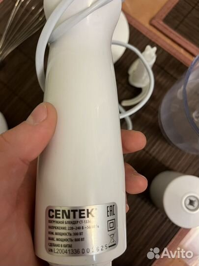 Блендер погружной Centek