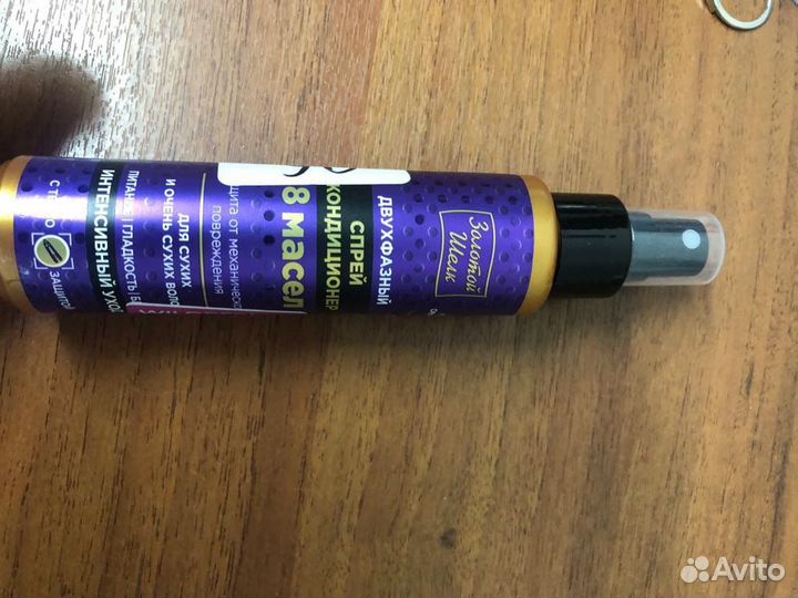 Спрей кондиционер 8 масел для сухих волос