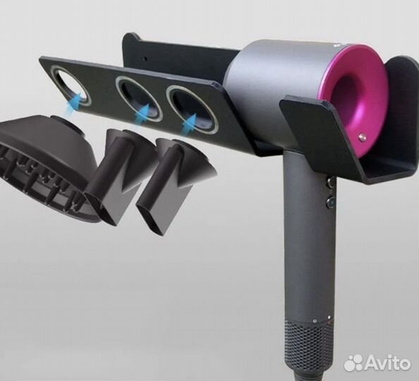 Dyson держатель для фена