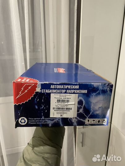 Стабилизатор напряжения 500 вт