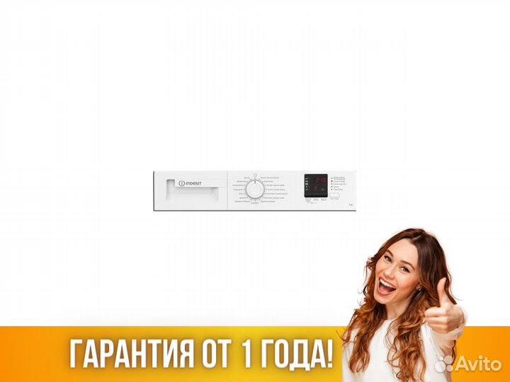 Сушильная машина indesit