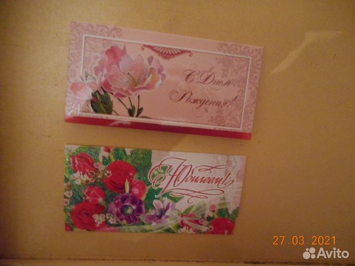 Открытки-конверты для денег