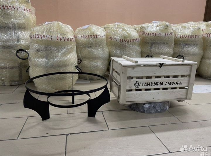 Костровая чаша