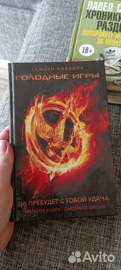 Книги современные